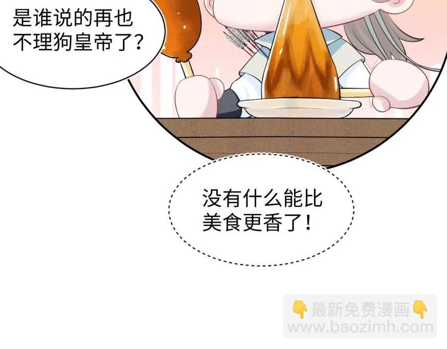 第38话 阳阳求啾啾～(1/2)-第40话