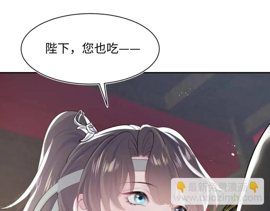 第38话 阳阳求啾啾～(1/2)-第40话
