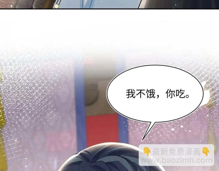 第38话 阳阳求啾啾～(1/2)-第40话