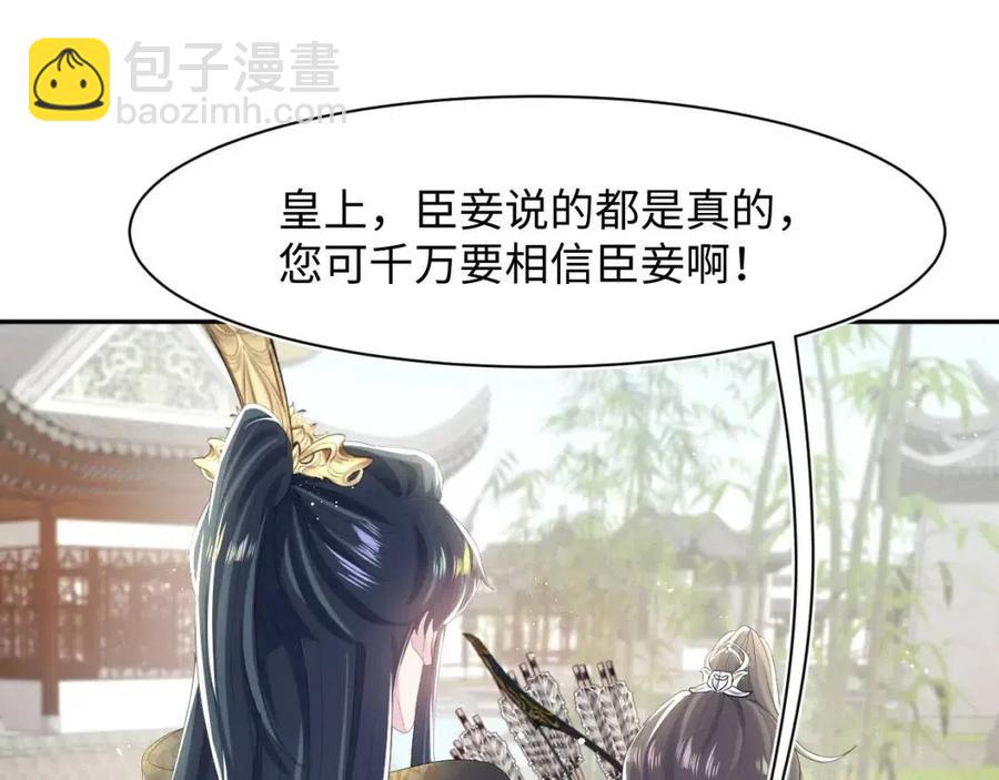 第38话 阳阳求啾啾～(1/2)-第40话