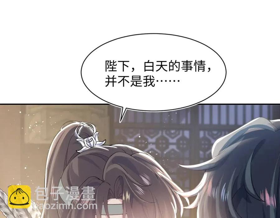 第38话 阳阳求啾啾～(1/2)-第40话