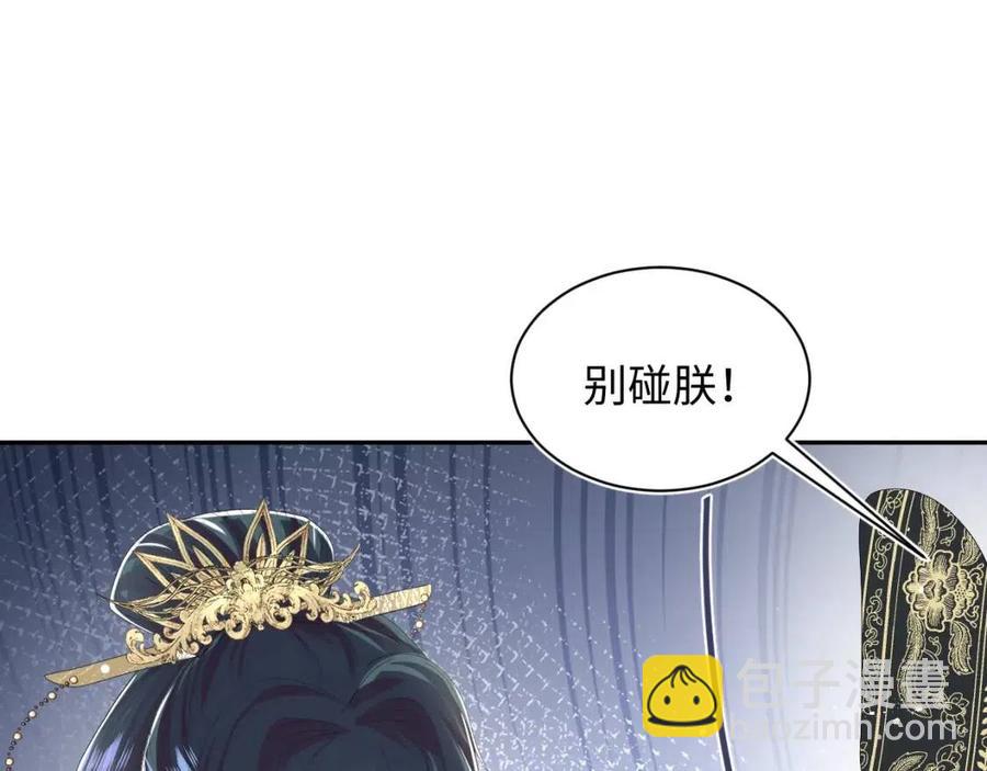 第38话 阳阳求啾啾～(1/2)-第40话