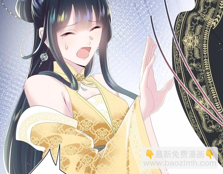 第38话 阳阳求啾啾～(1/2)-第40话