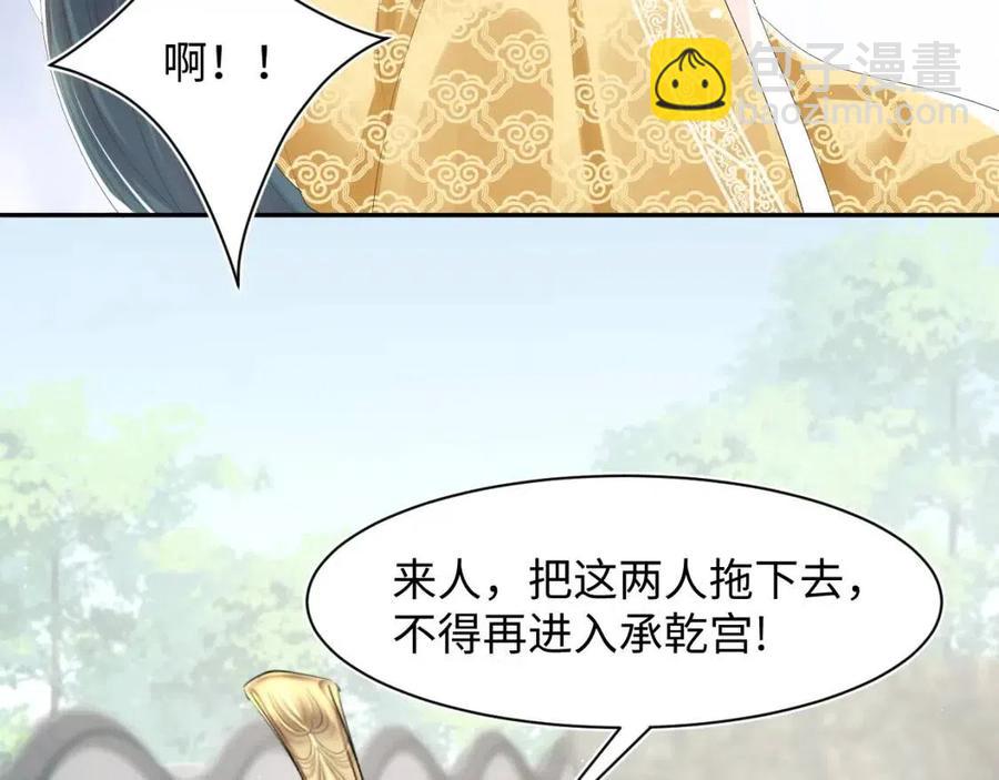 第38话 阳阳求啾啾～(1/2)-第40话