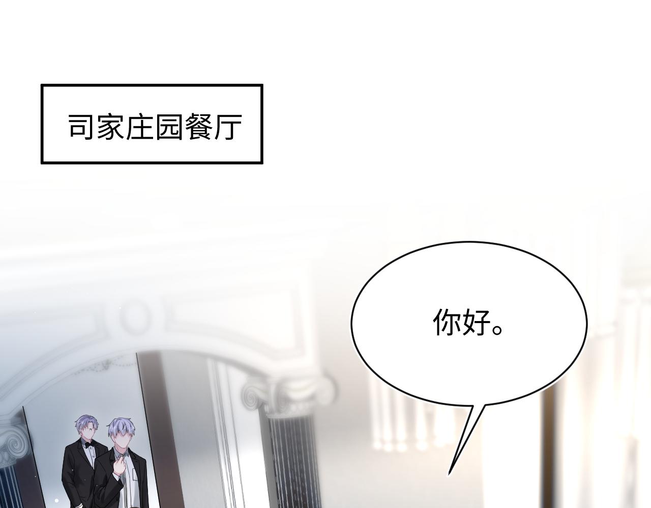 338 一桌男人一台戏(1/3)-第394话