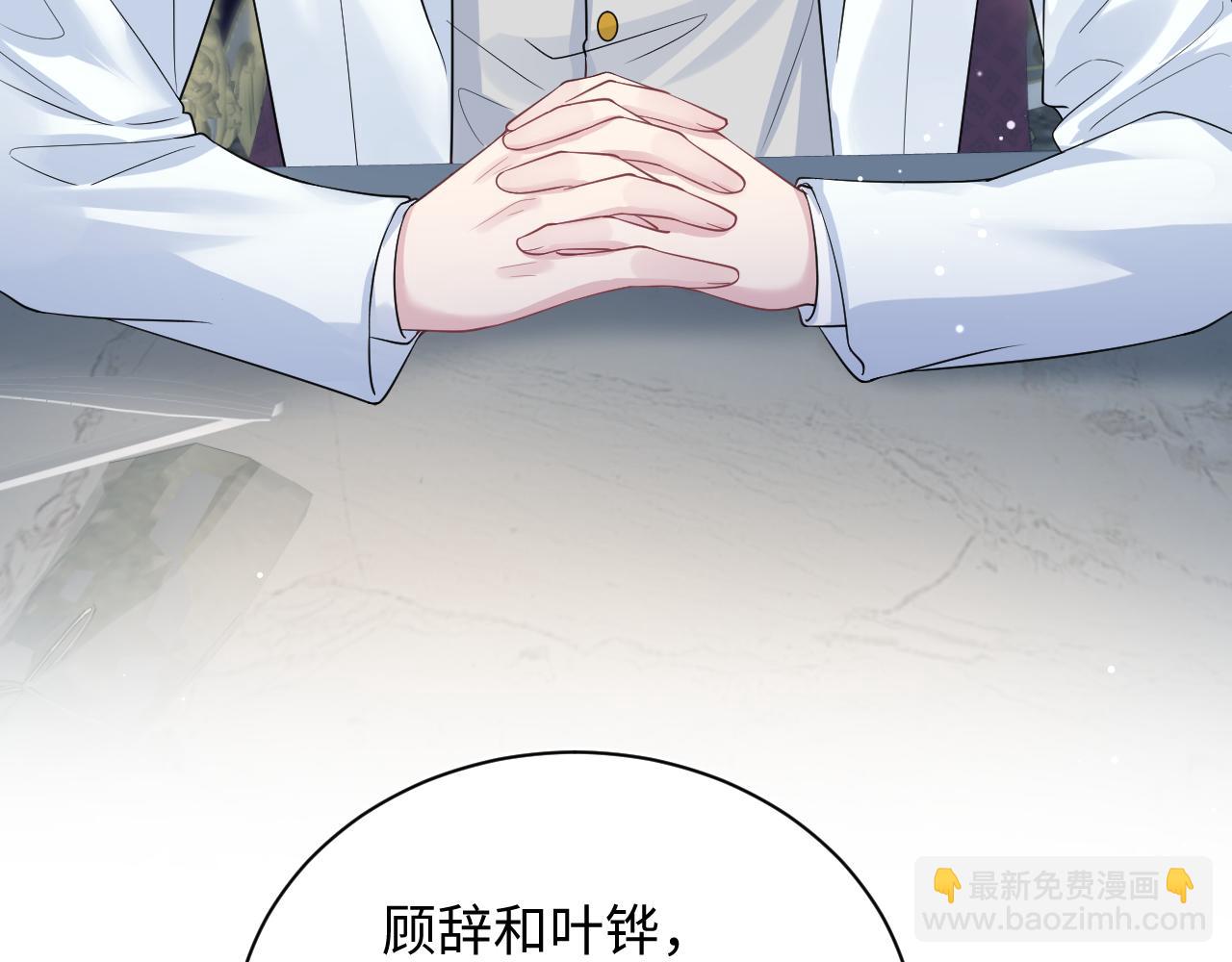 338 一桌男人一台戏(1/3)-第394话
