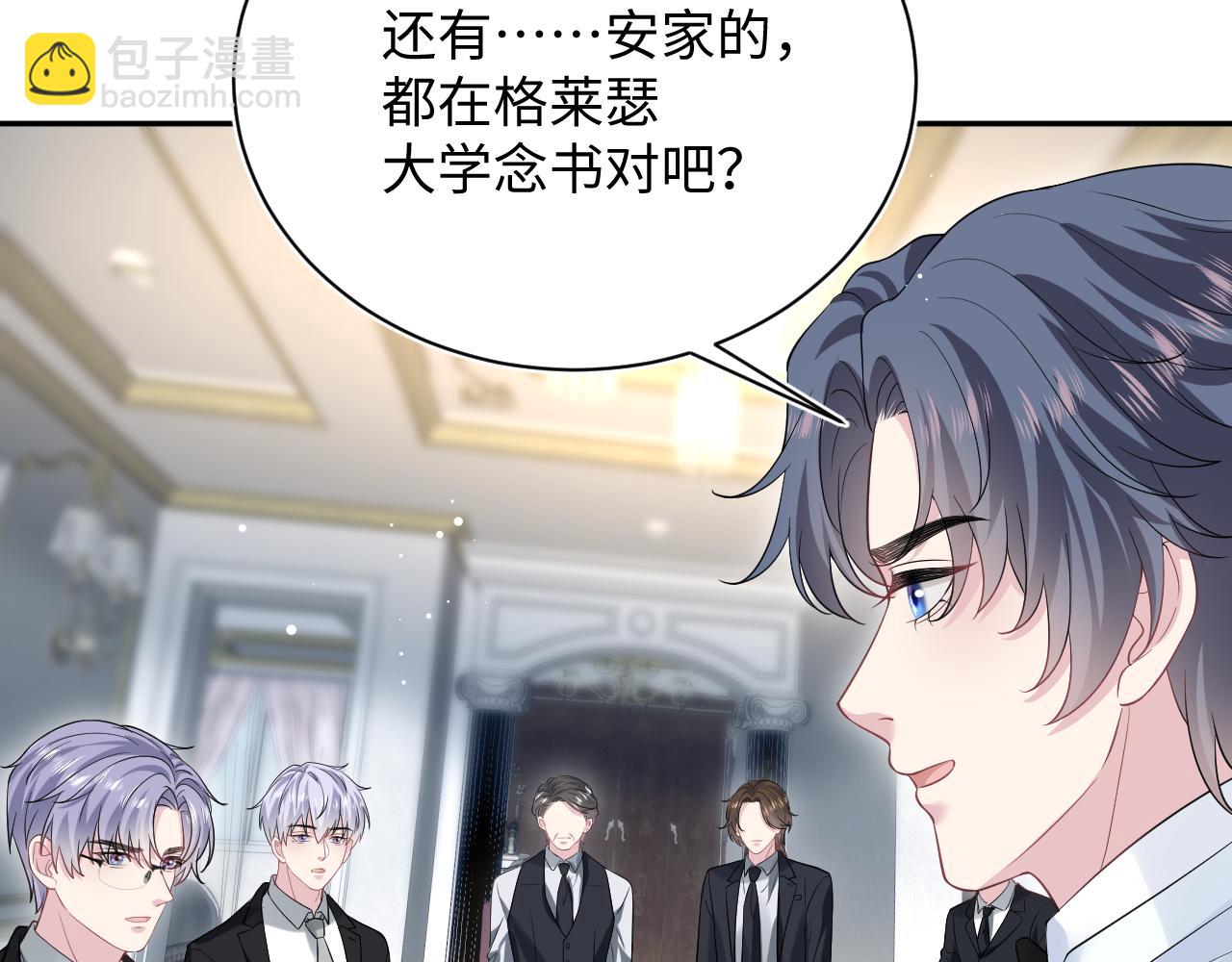 338 一桌男人一台戏(1/3)-第394话