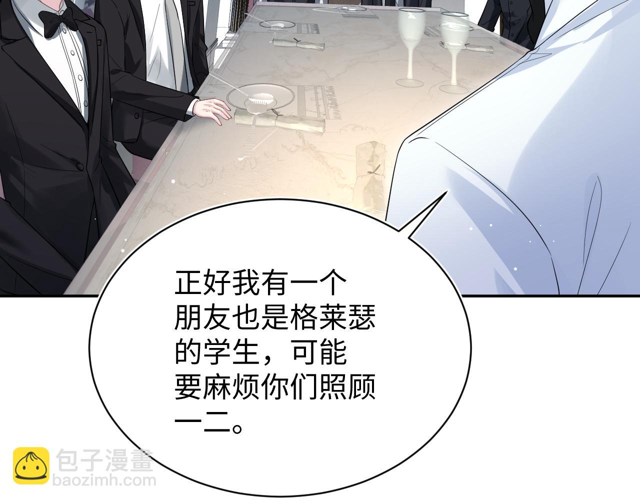 338 一桌男人一台戏(1/3)-第394话