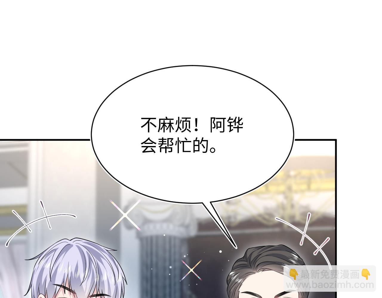 338 一桌男人一台戏(1/3)-第394话