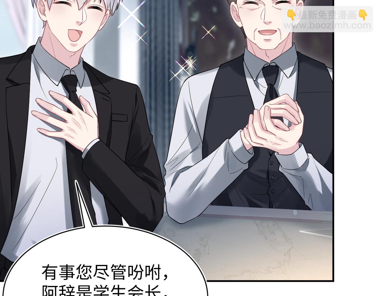 338 一桌男人一台戏(1/3)-第394话