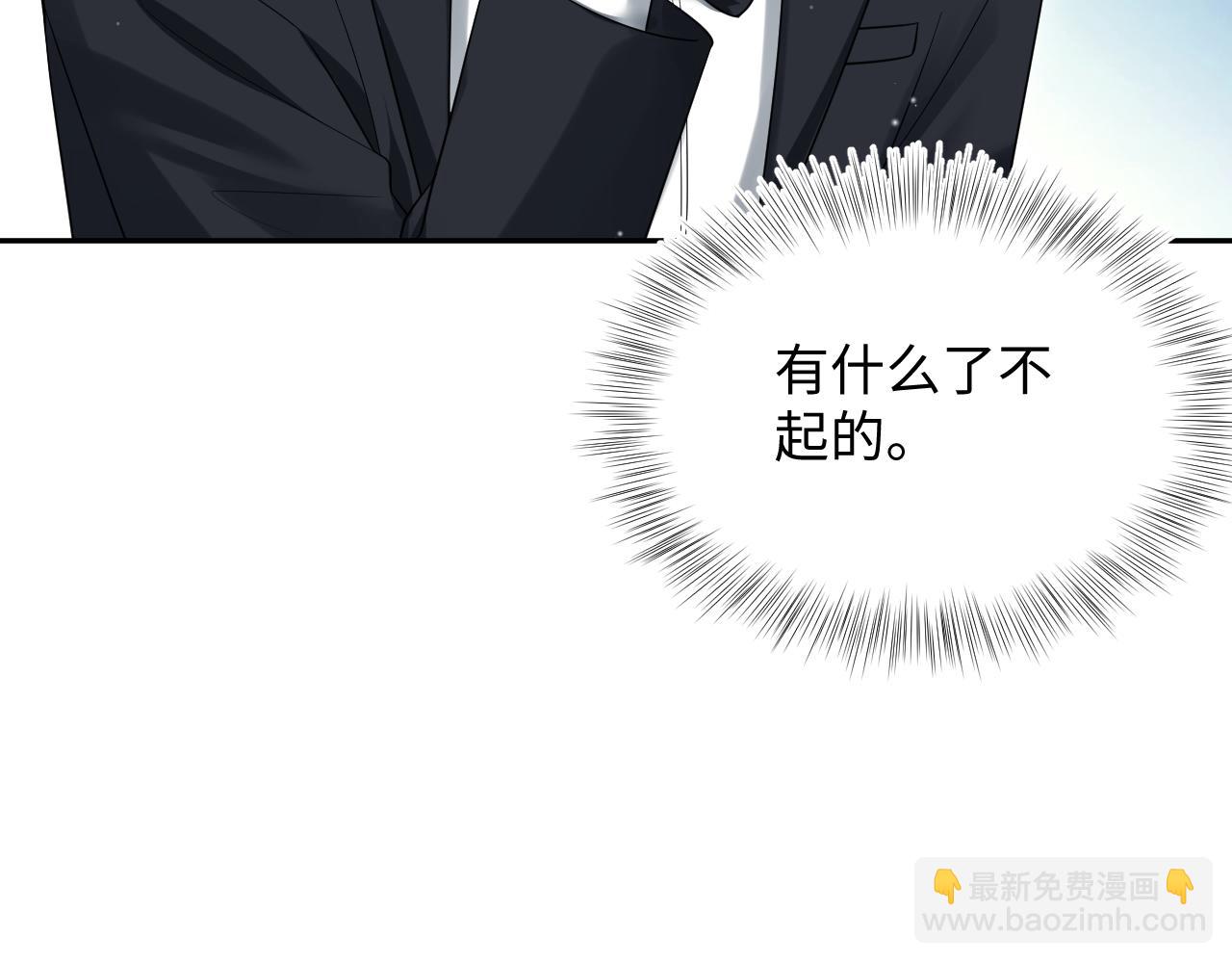 338 一桌男人一台戏(1/3)-第394话