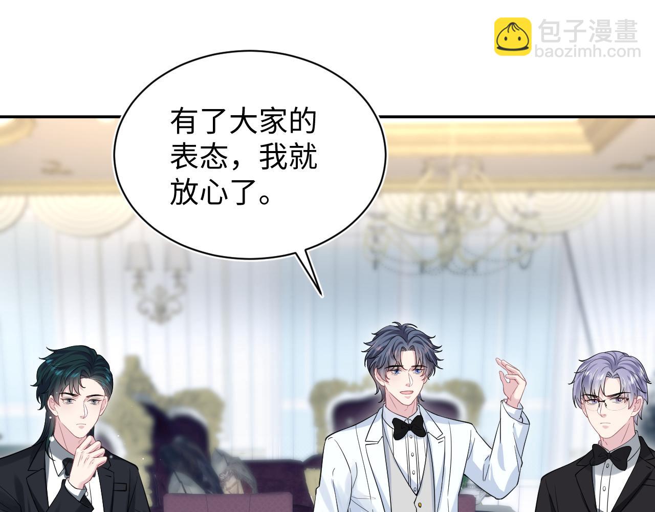 338 一桌男人一台戏(1/3)-第394话