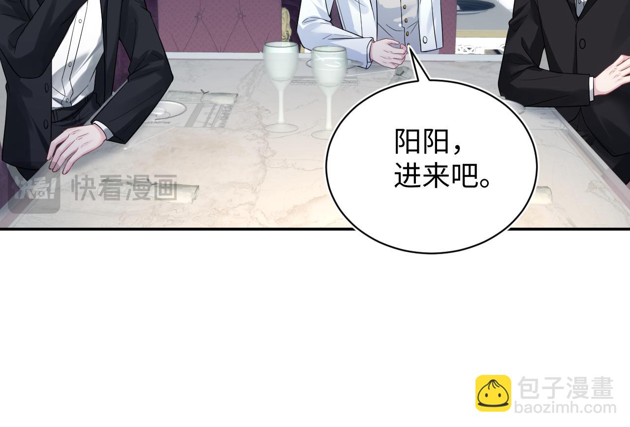 338 一桌男人一台戏(1/3)-第394话