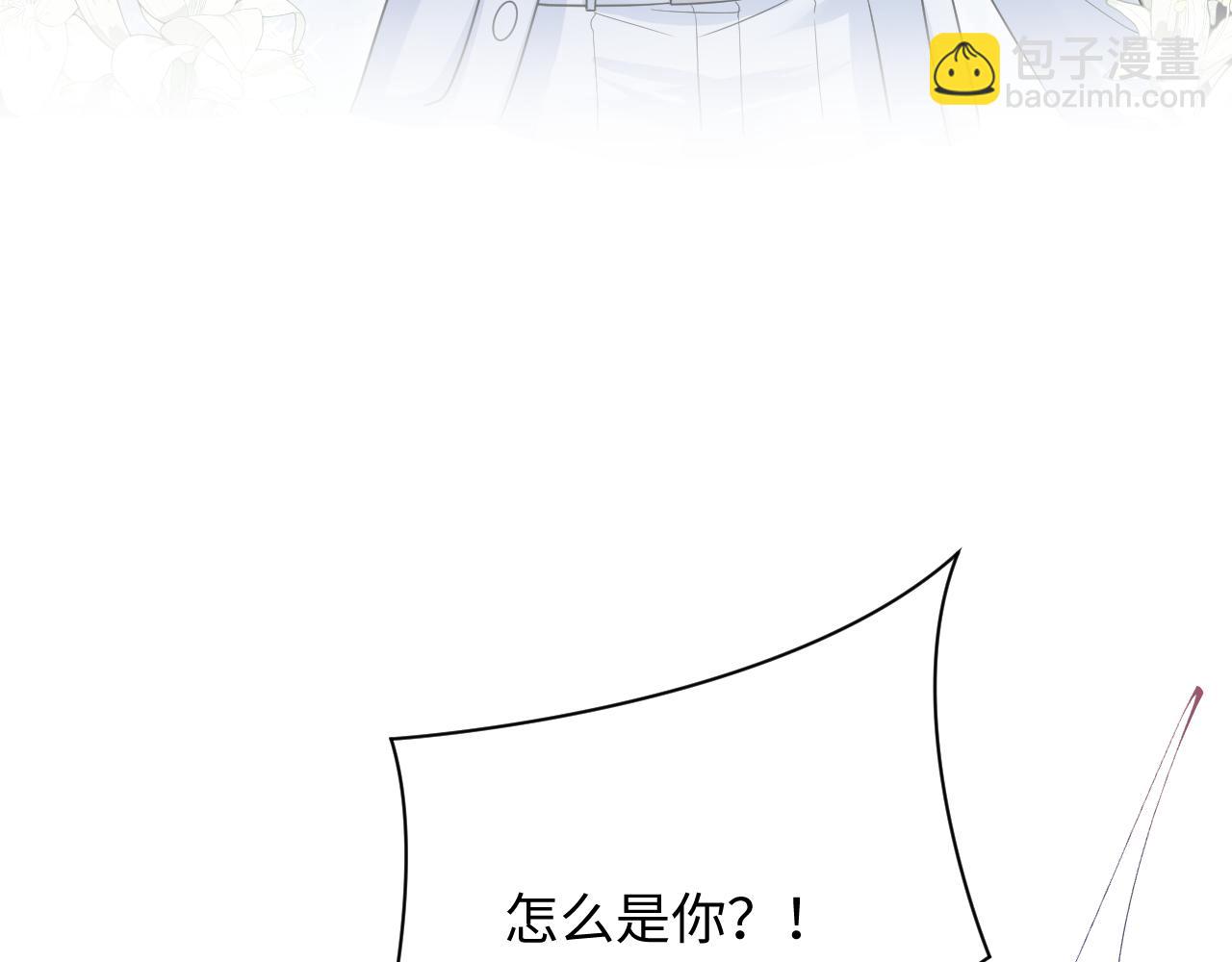 338 一桌男人一台戏(1/3)-第394话