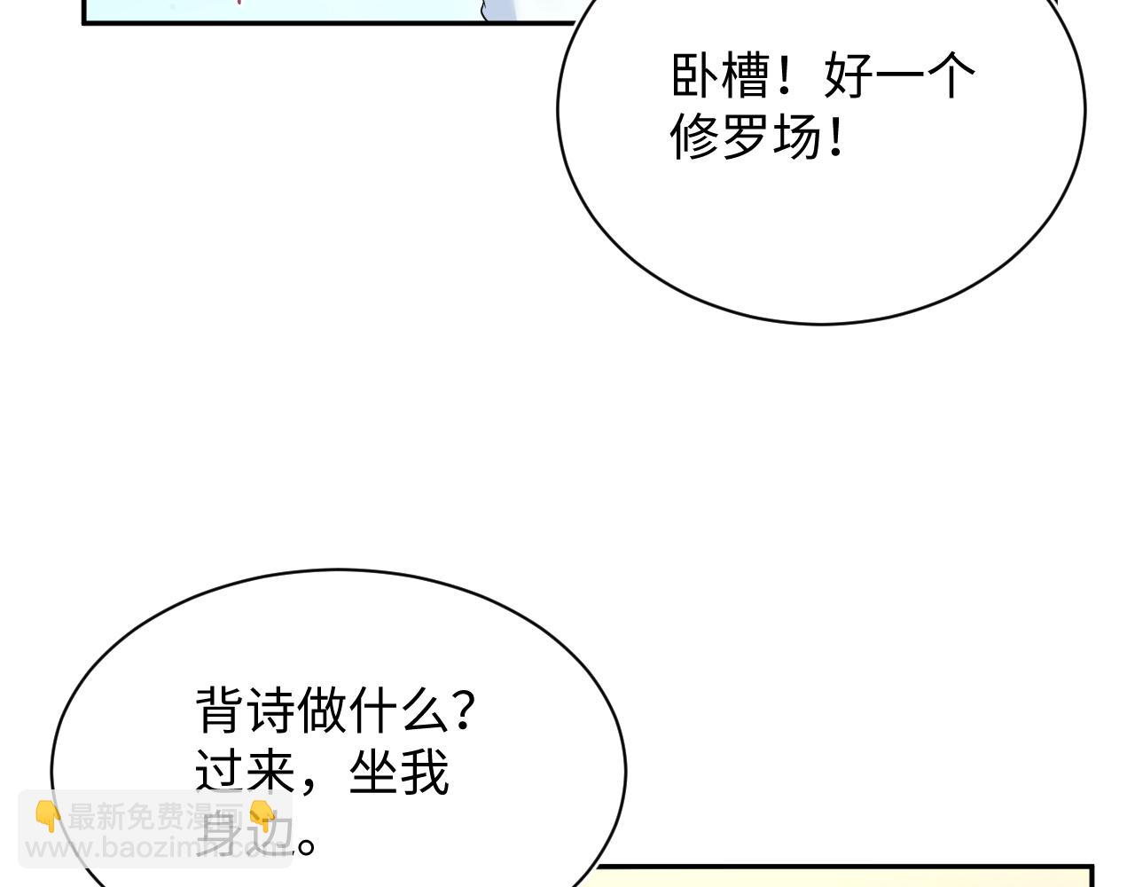 338 一桌男人一台戏(1/3)-第394话