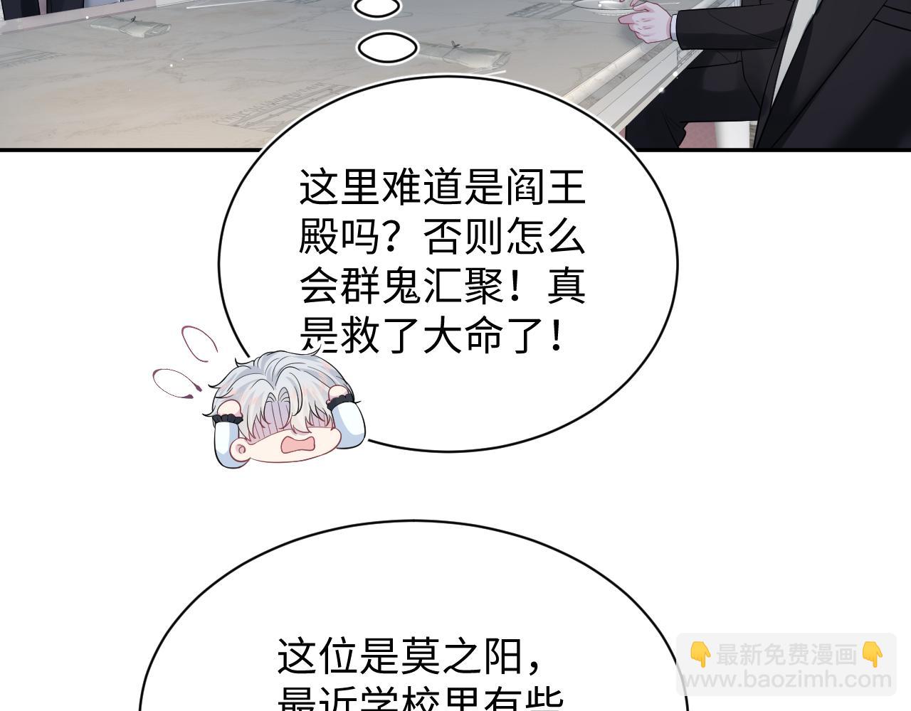 338 一桌男人一台戏(1/3)-第394话