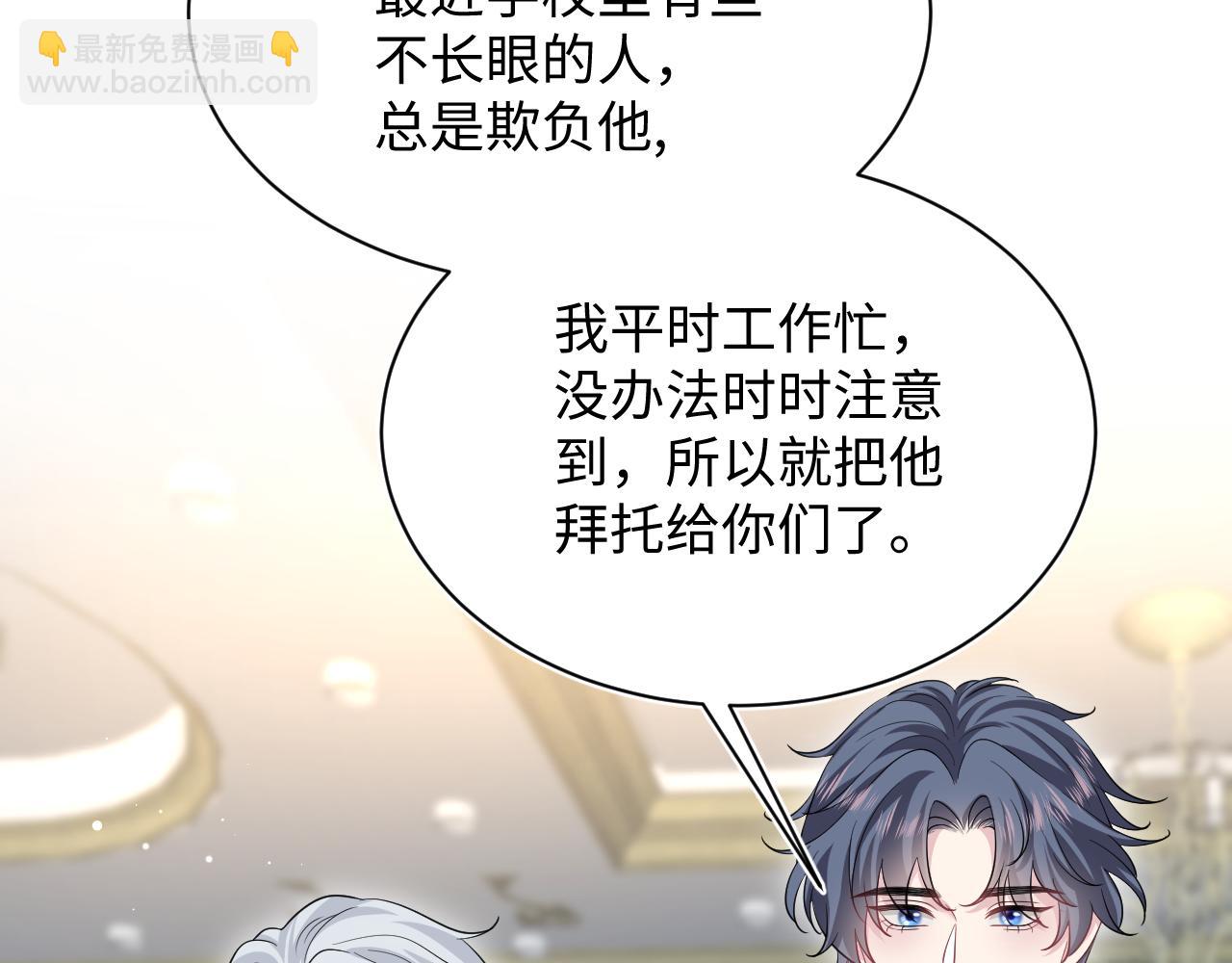338 一桌男人一台戏(1/3)-第394话