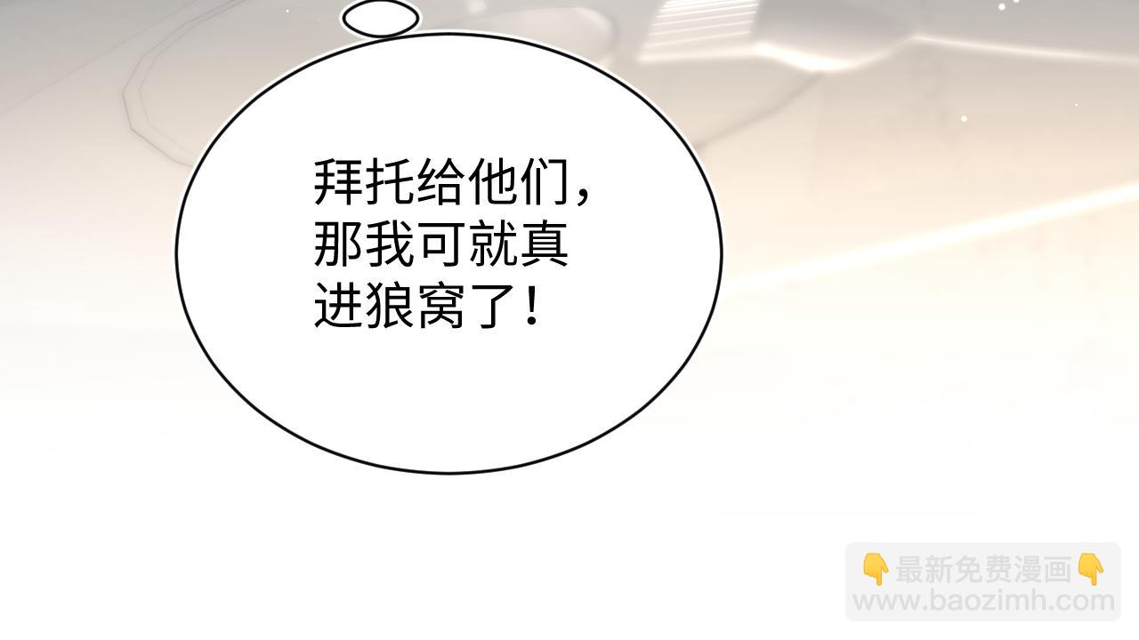 338 一桌男人一台戏(1/3)-第394话