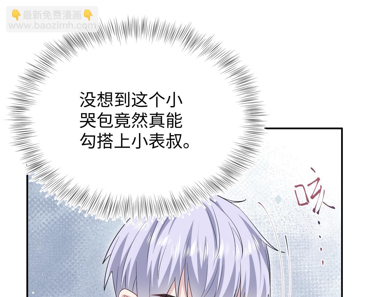 338 一桌男人一台戏(1/3)-第394话