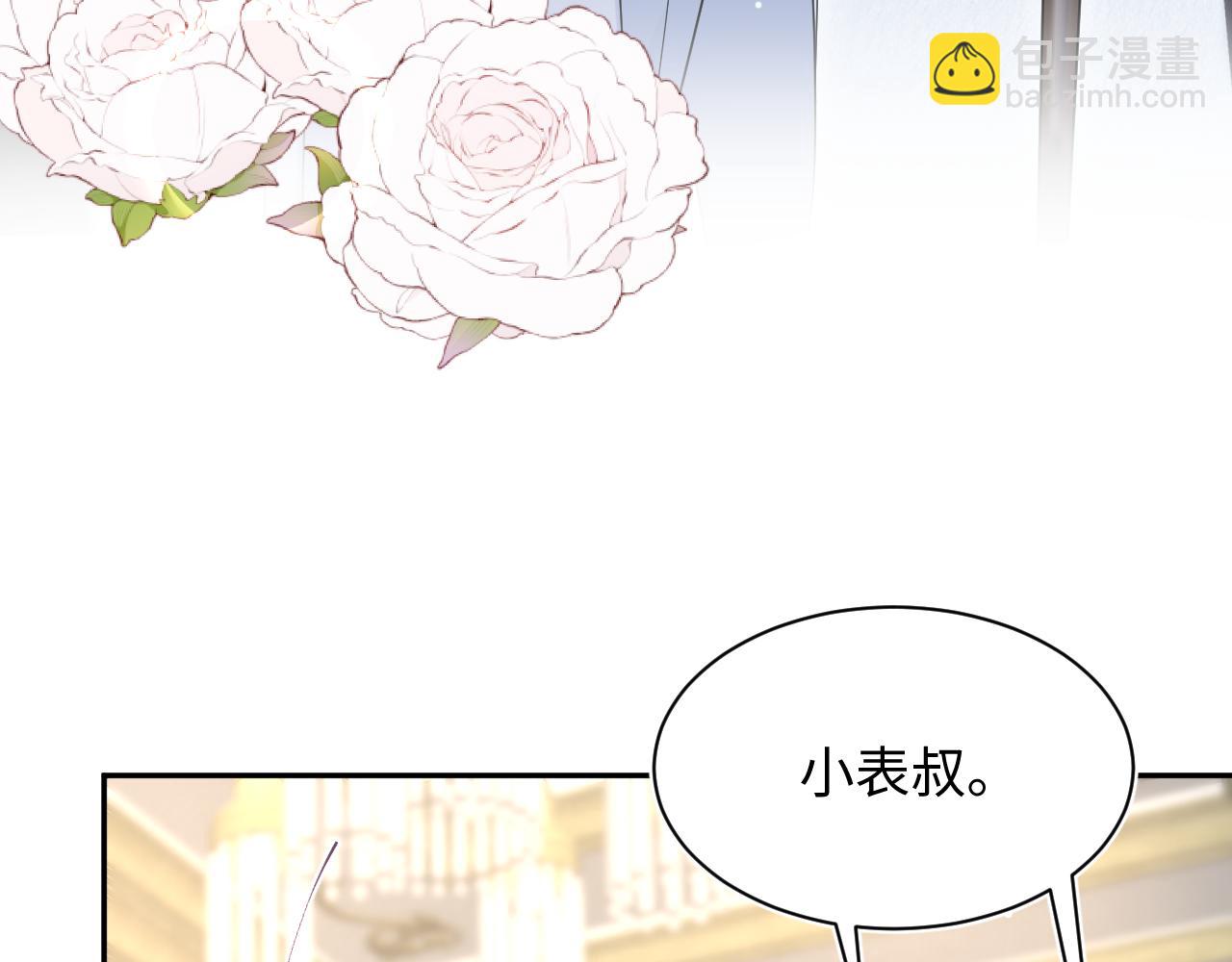 338 一桌男人一台戏(1/3)-第394话