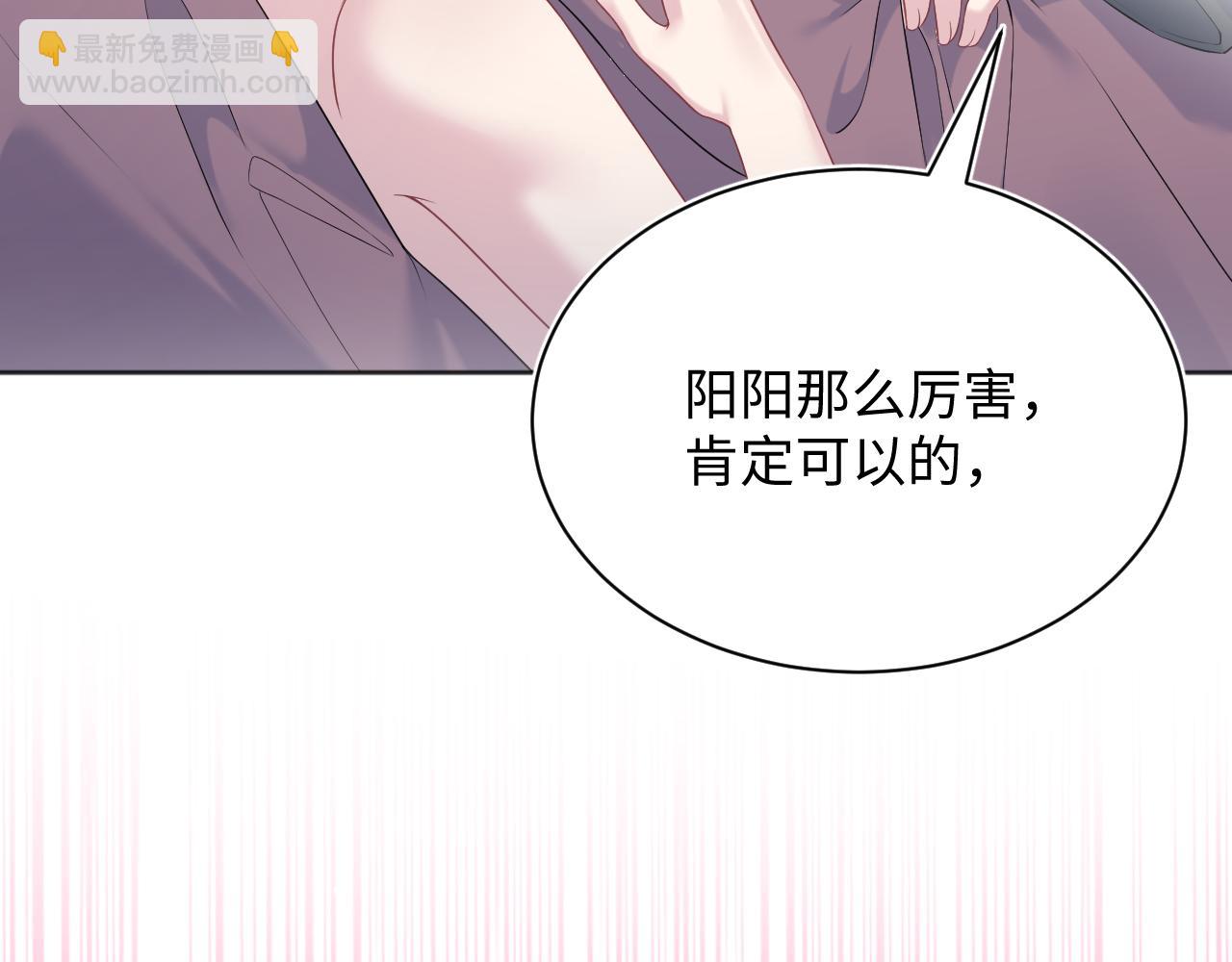 340(1/3)-第396话