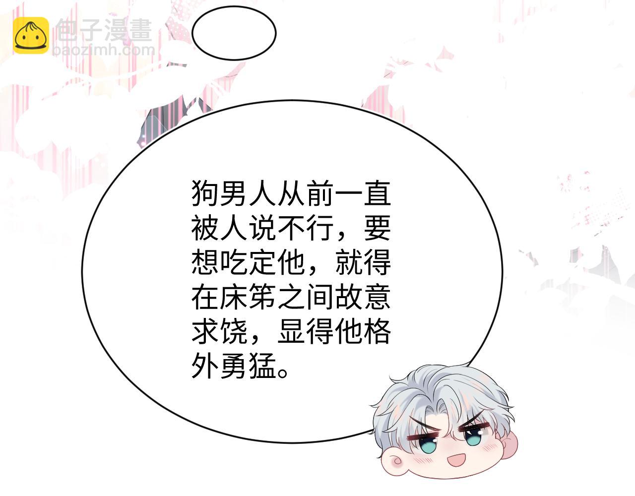 340(1/3)-第396话
