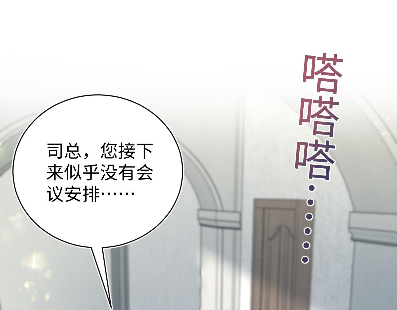 342 何谓灵魂伴侣(1/3)-第398话