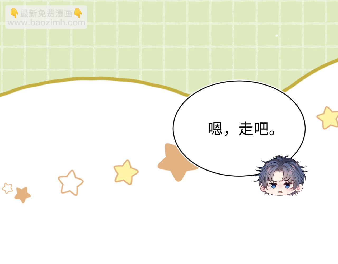 342 何谓灵魂伴侣(1/3)-第398话