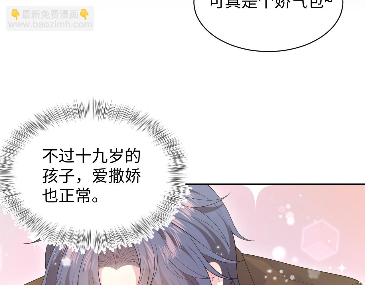 342 何谓灵魂伴侣(1/3)-第398话