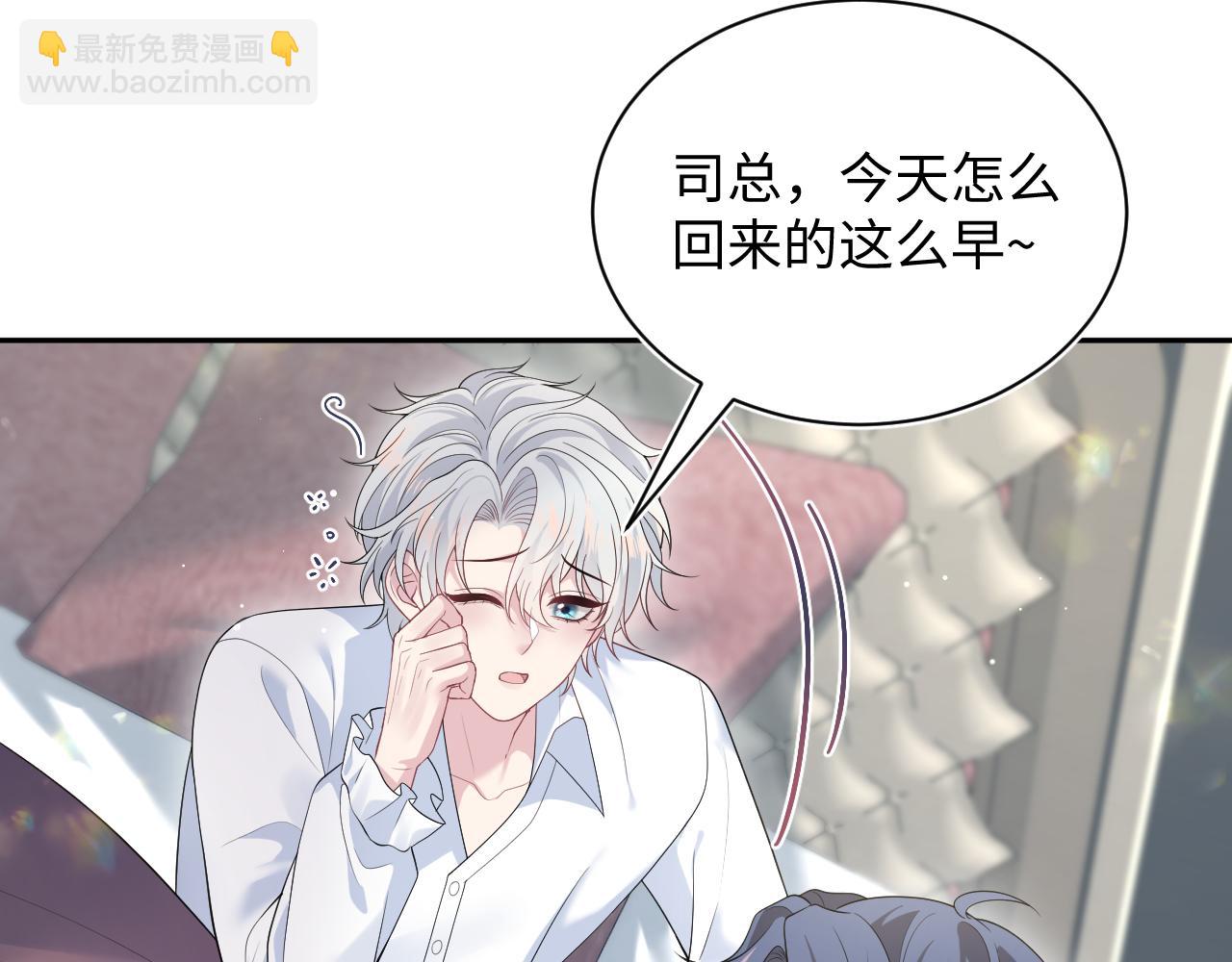 342 何谓灵魂伴侣(1/3)-第398话
