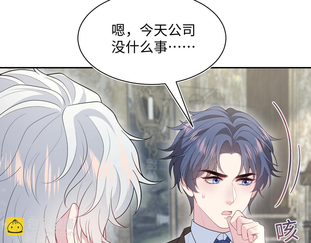 342 何谓灵魂伴侣(1/3)-第398话