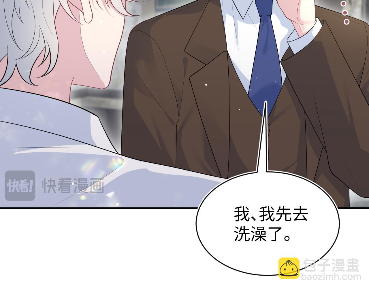 342 何谓灵魂伴侣(1/3)-第398话