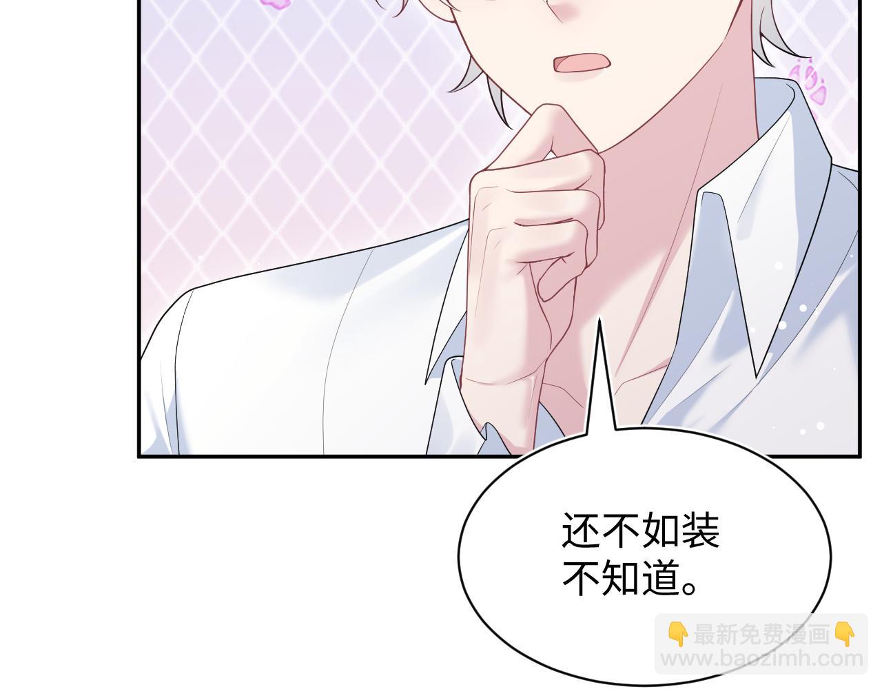 342 何谓灵魂伴侣(1/3)-第398话