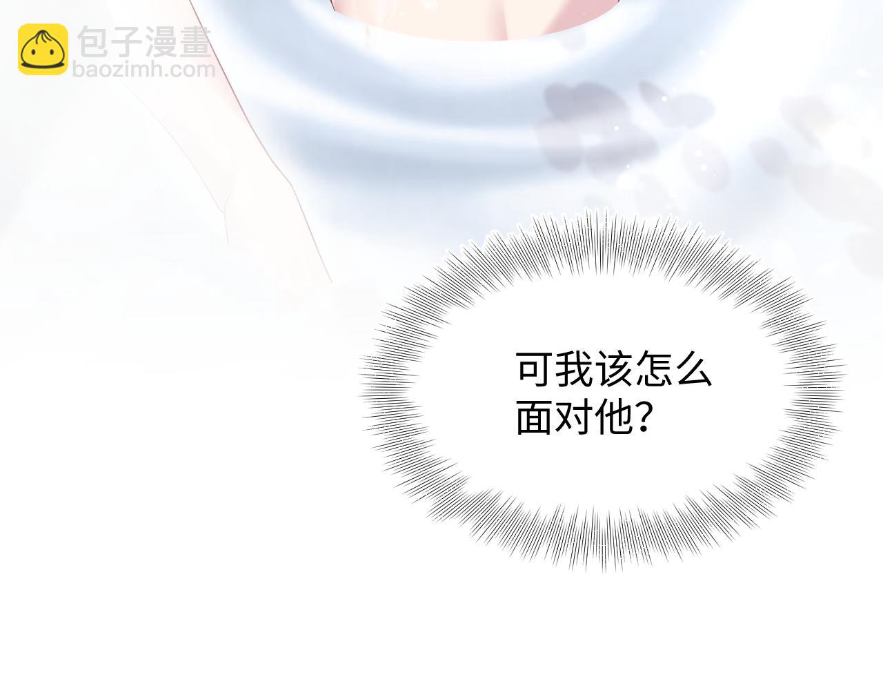 342 何谓灵魂伴侣(1/3)-第398话