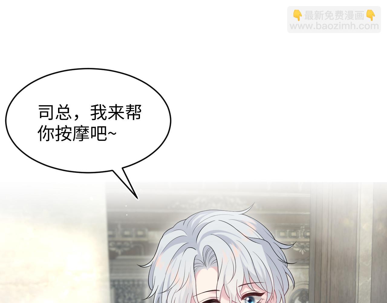342 何谓灵魂伴侣(1/3)-第398话