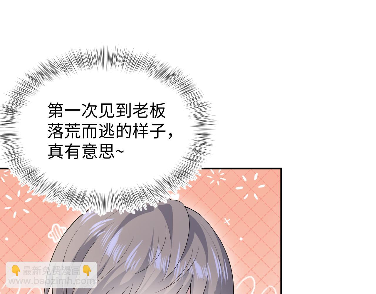342 何谓灵魂伴侣(1/3)-第398话