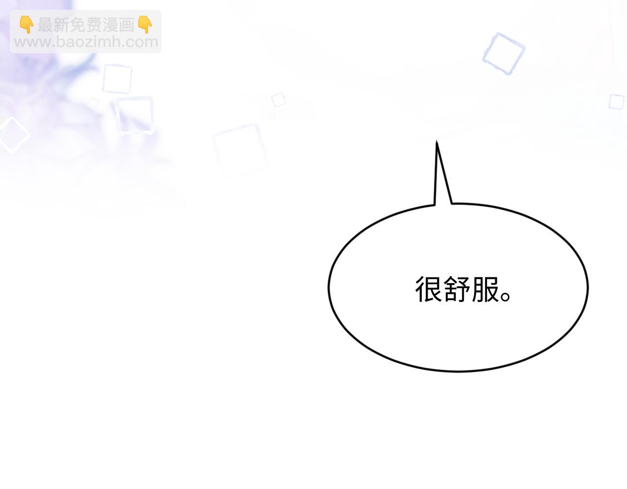342 何谓灵魂伴侣(1/3)-第398话