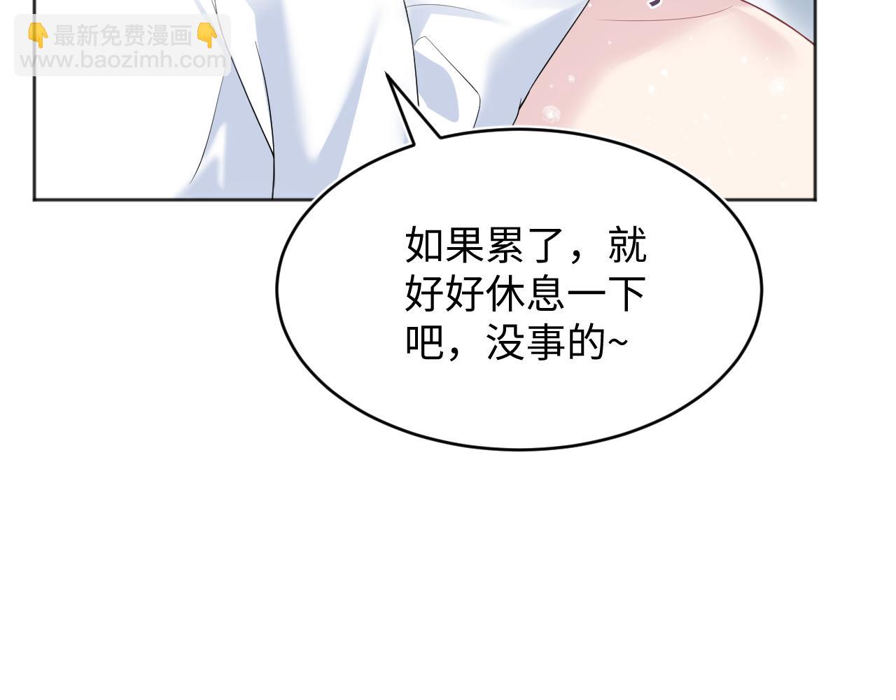 342 何谓灵魂伴侣(1/3)-第398话