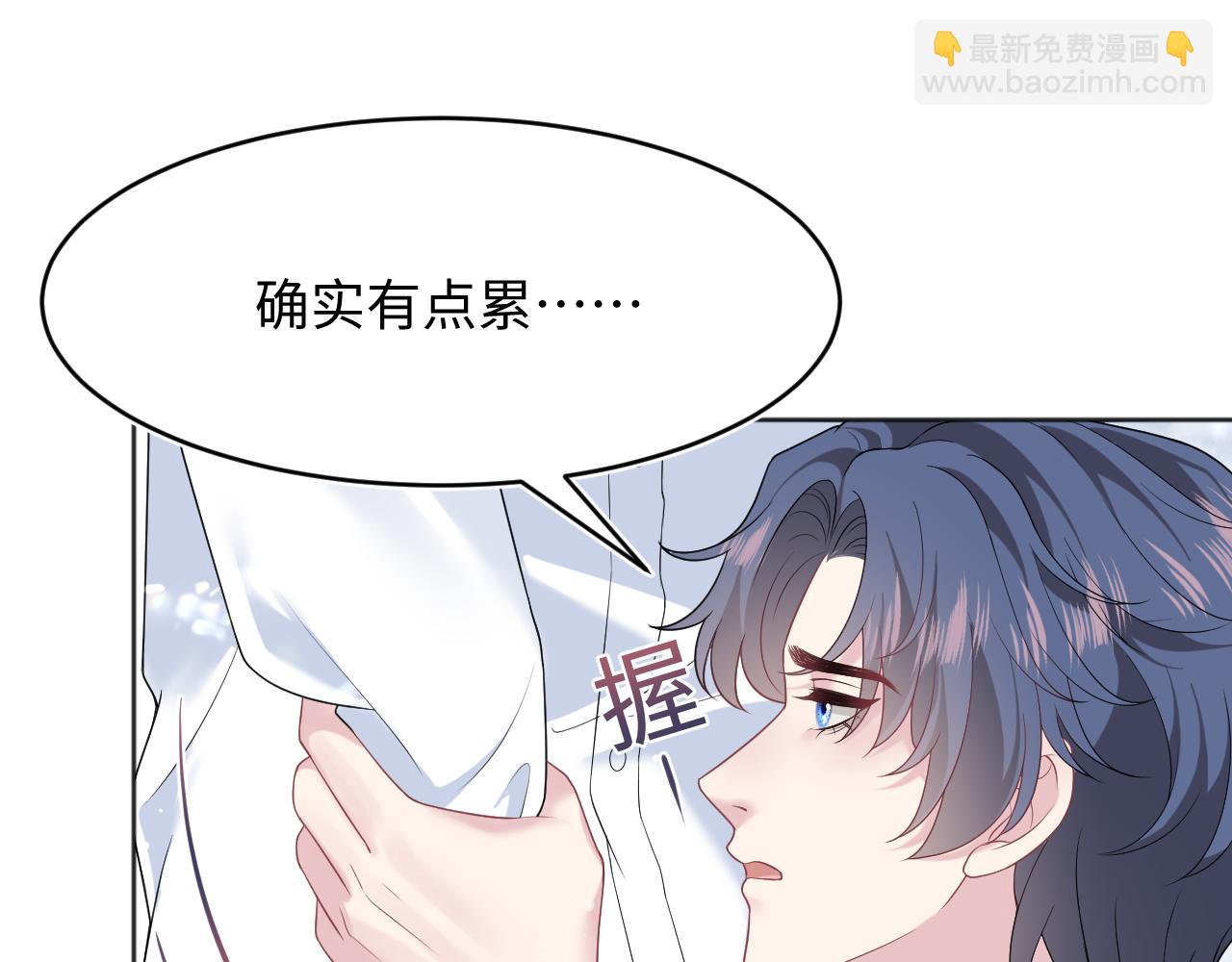 342 何谓灵魂伴侣(1/3)-第398话