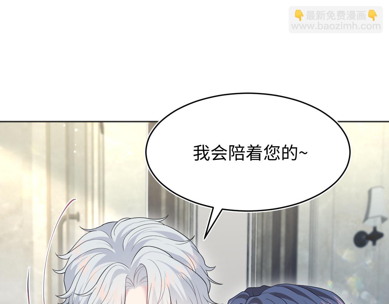 342 何谓灵魂伴侣(1/3)-第398话
