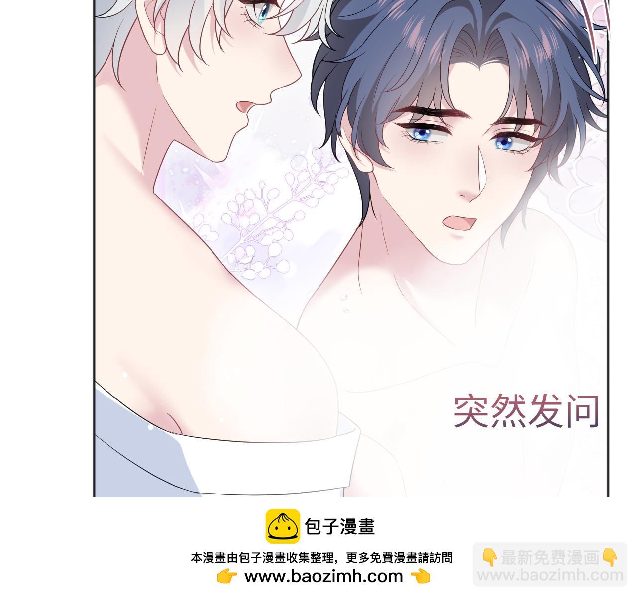 342 何谓灵魂伴侣(1/3)-第398话