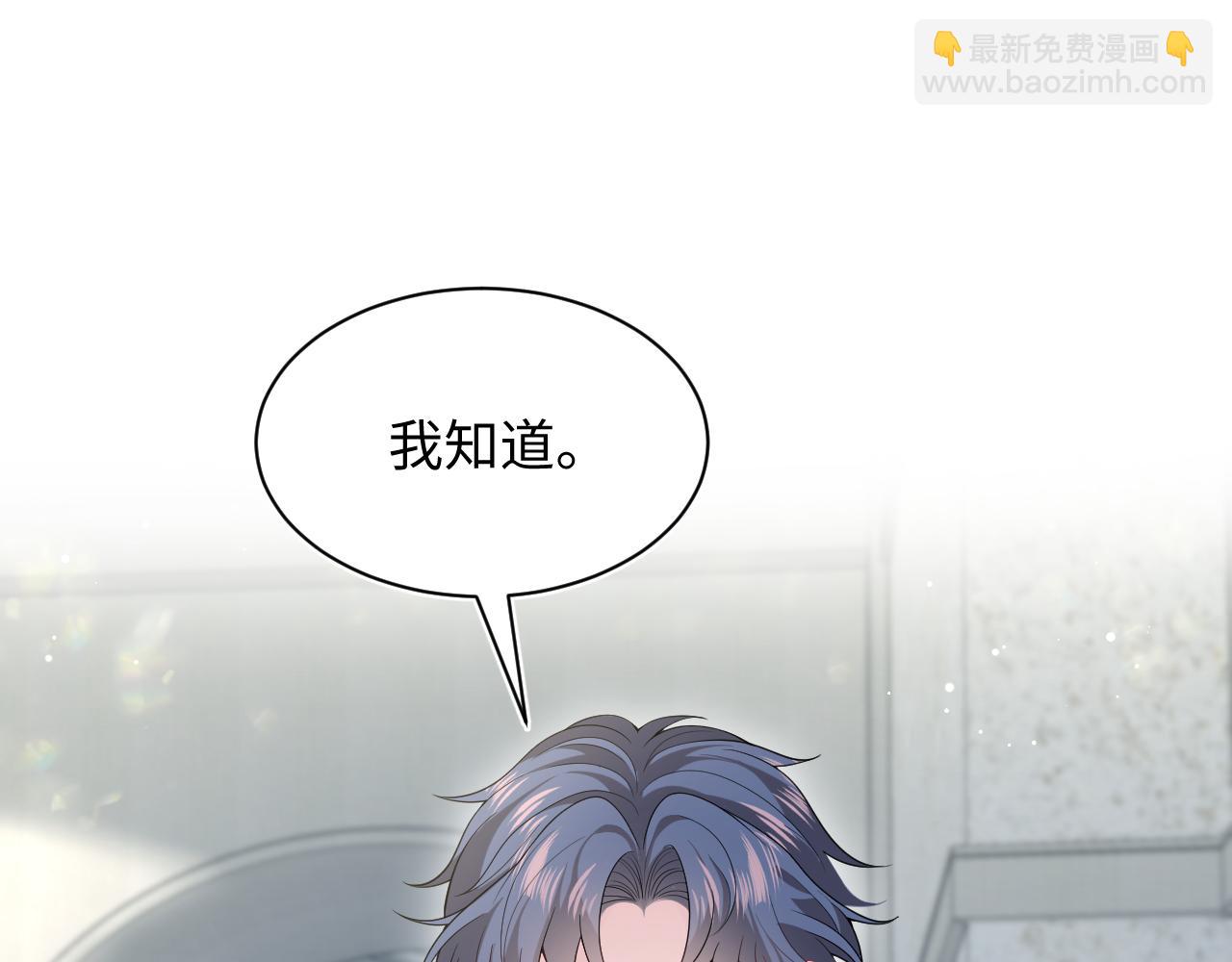 342 何谓灵魂伴侣(1/3)-第398话