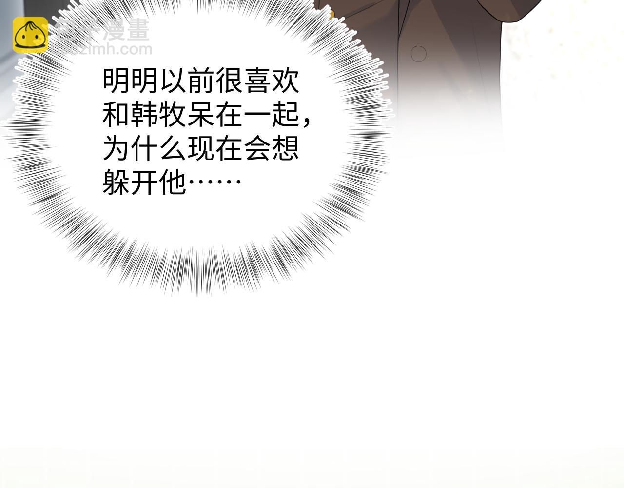 342 何谓灵魂伴侣(1/3)-第398话