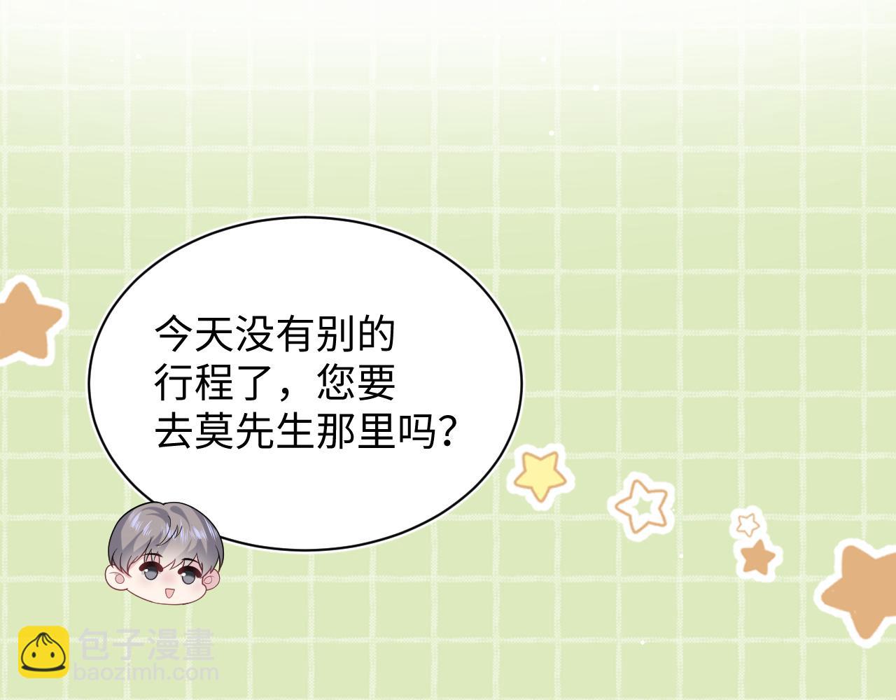 342 何谓灵魂伴侣(1/3)-第398话