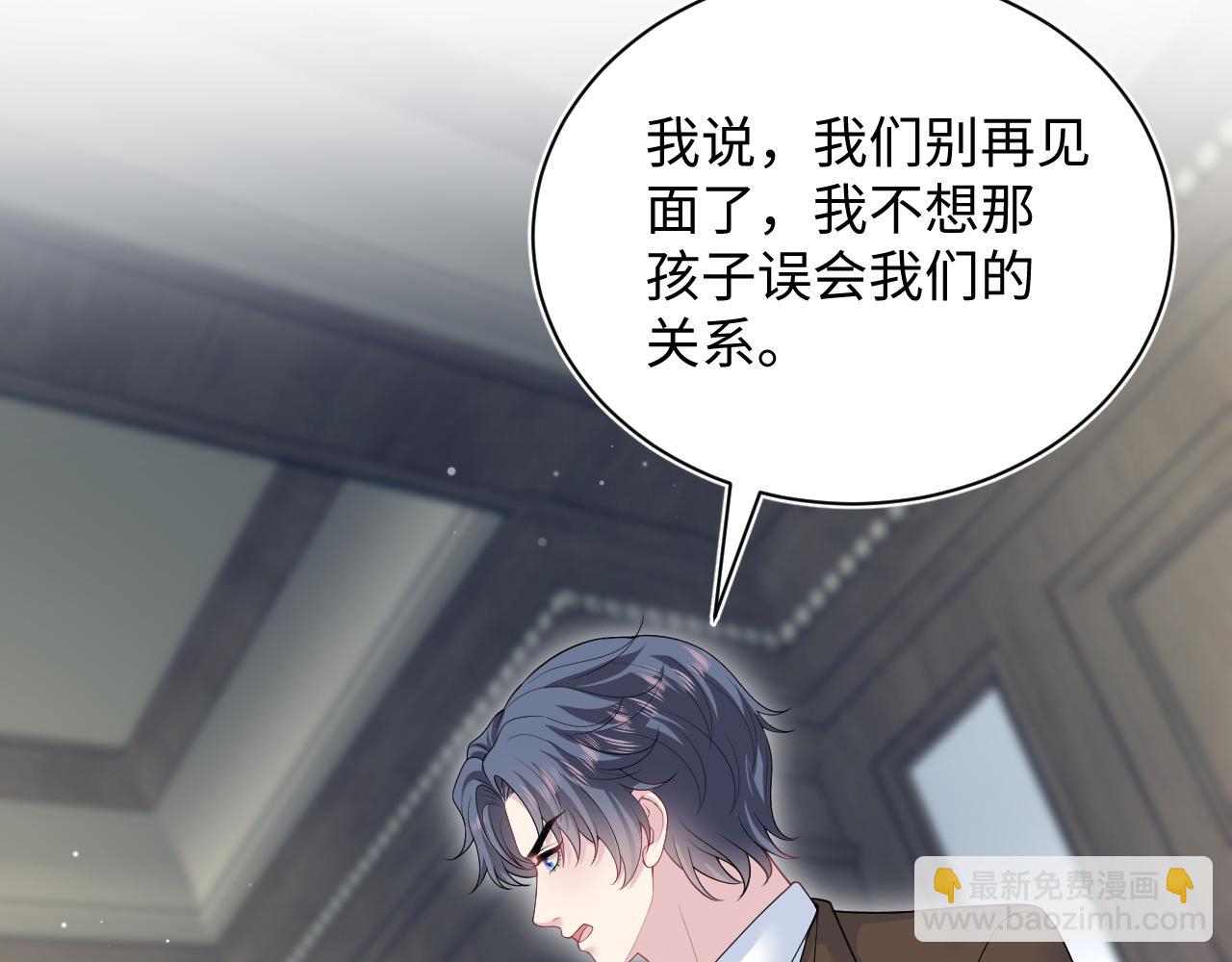 343 或许我们都该冷静一下(1/3)-第400话