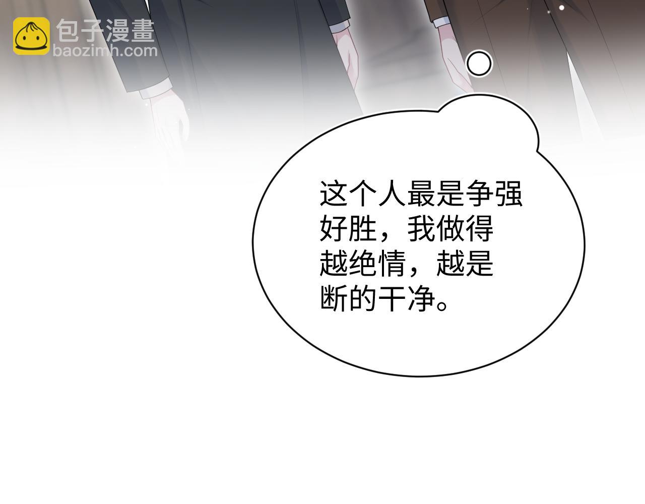 343 或许我们都该冷静一下(1/3)-第400话