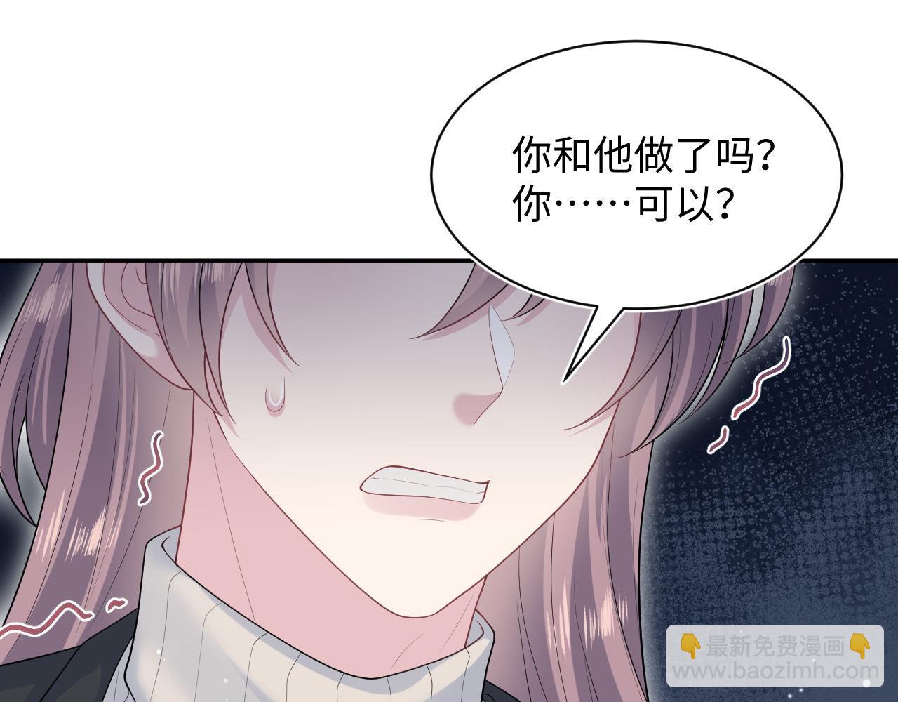 343 或许我们都该冷静一下(1/3)-第400话