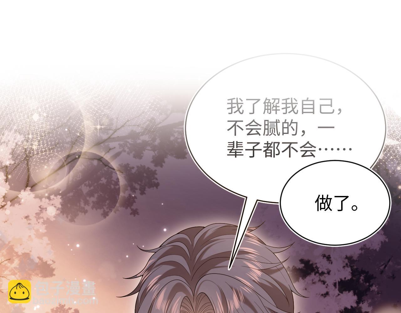343 或许我们都该冷静一下(1/3)-第400话
