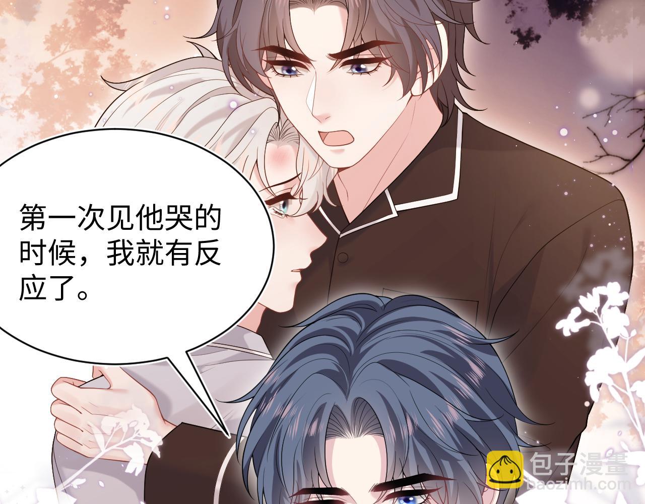 343 或许我们都该冷静一下(1/3)-第400话