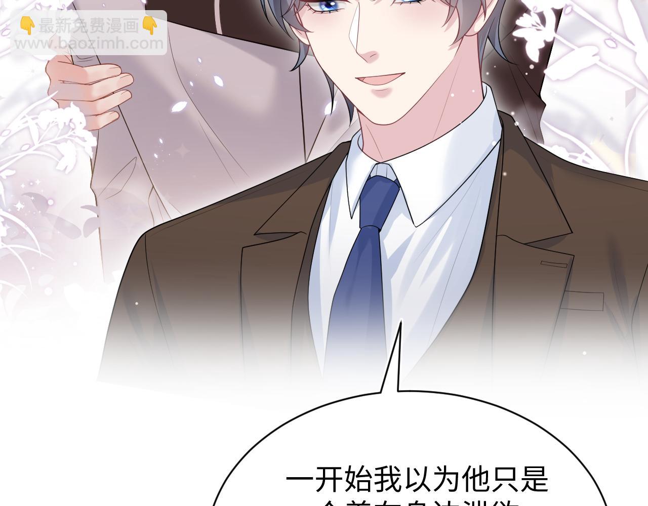 343 或许我们都该冷静一下(1/3)-第400话